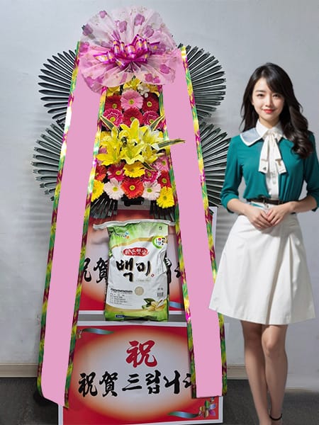 포레스트원 웨딩 쌀화환